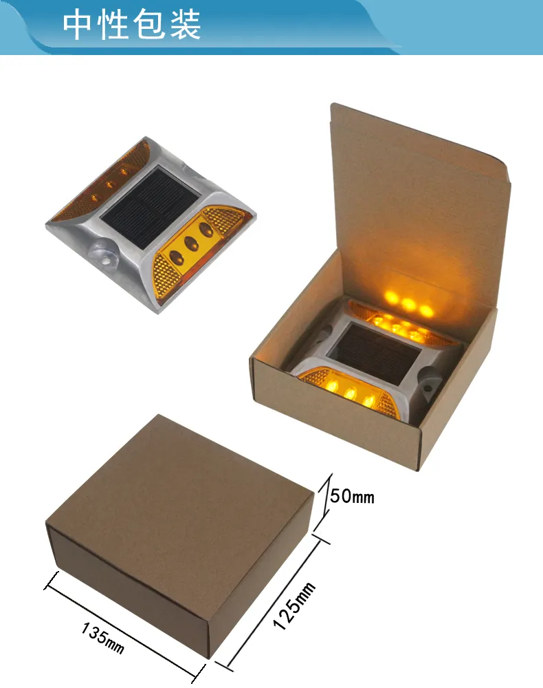 105*105*23mm Double Sides Cast Aluminum Alloy Reflect Light Solar Energy Curve Road Stud