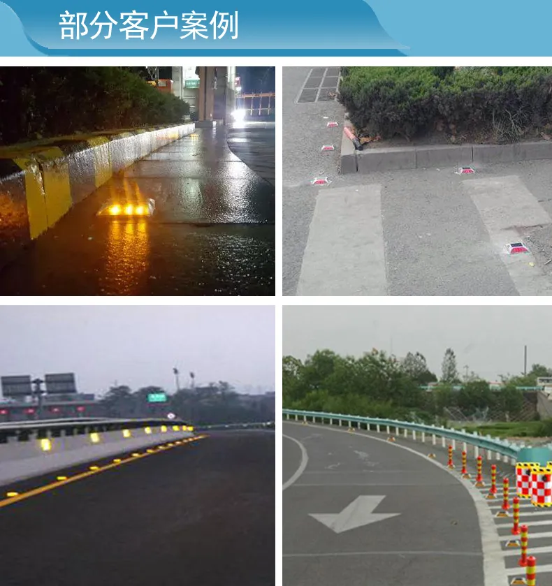 105*105*23mm Double Sides Cast Aluminum Alloy Reflect Light Solar Energy Curve Road Stud