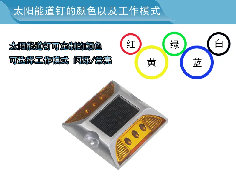 105*105*23mm Double Sides Cast Aluminum Alloy Reflect Light Solar Energy Curve Road Stud