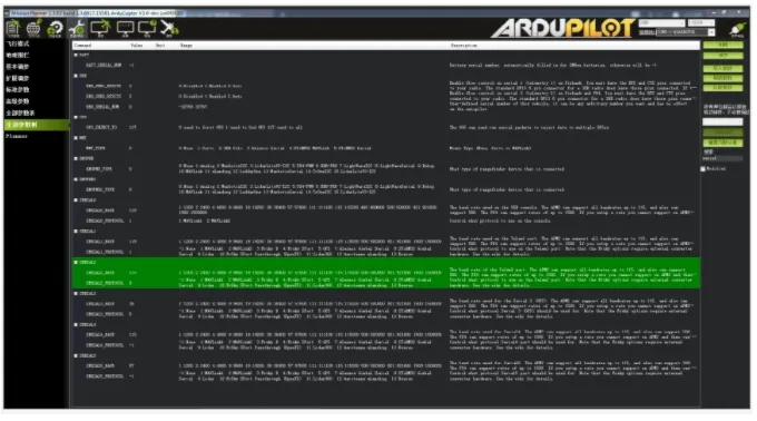 24GHz Alimeter Radar Uav Radar for Drone Control Software