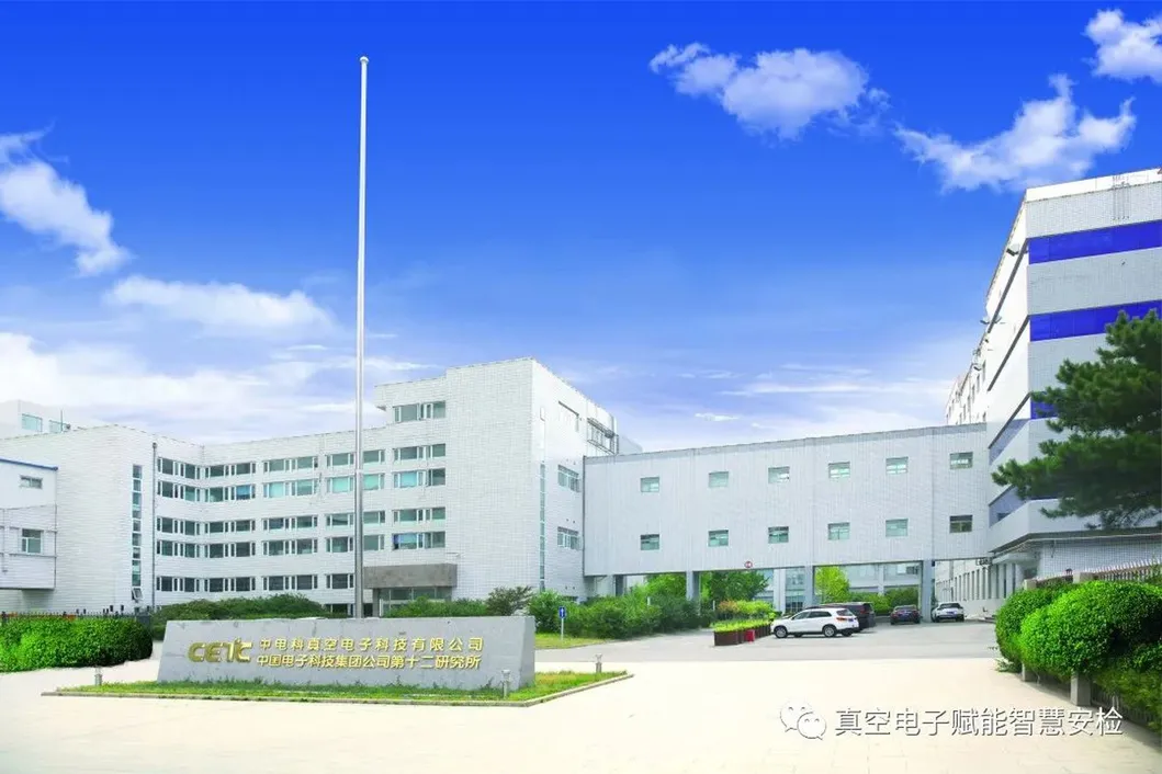 Fixed Type Vehicle Radiation Monitoring and surveillance System for Environment Radiation Monitoring