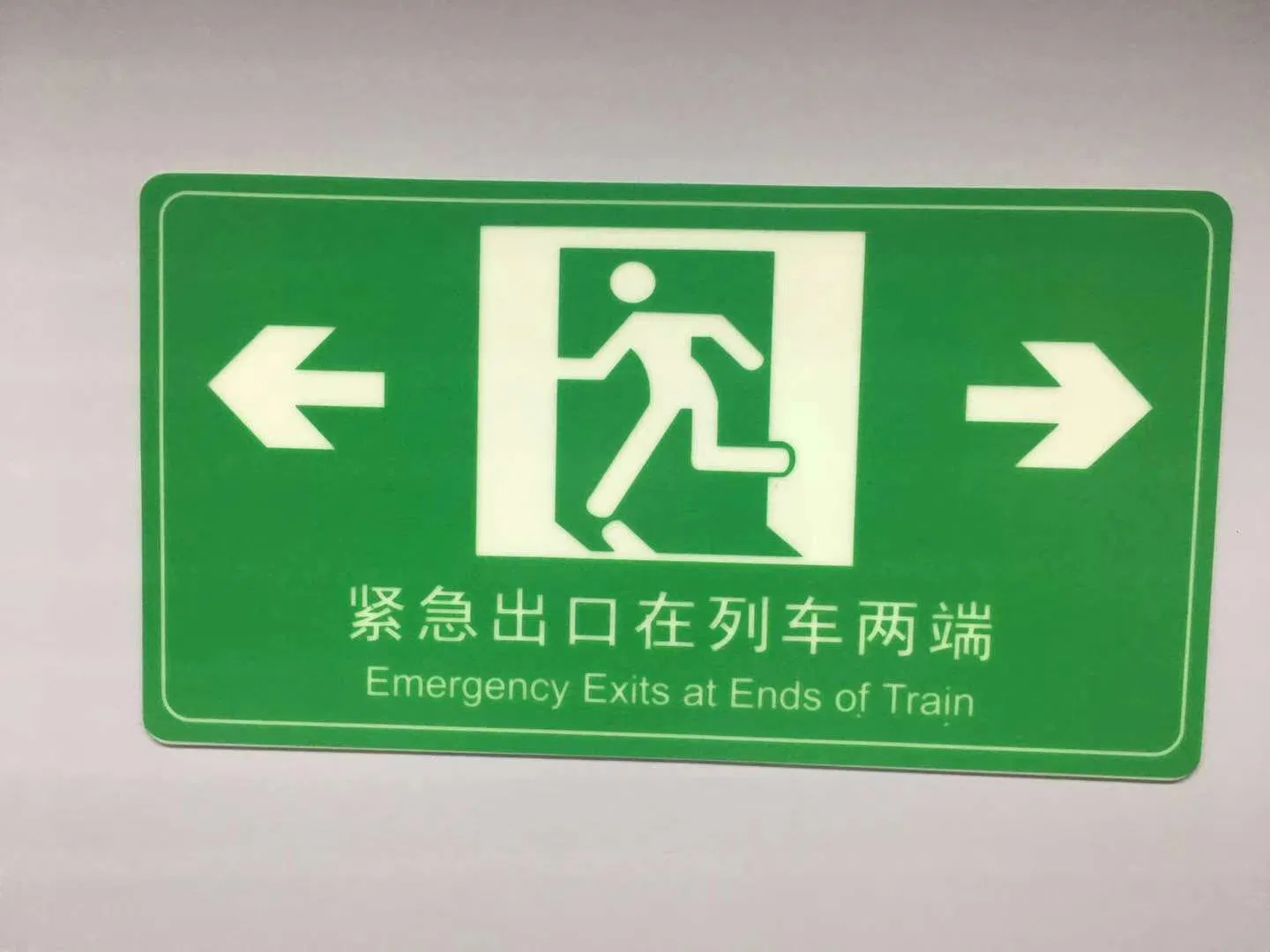 PVC Type Photoluminescent Vinyl Glow in The Dark for Solvent/Eco-Solvent Printing