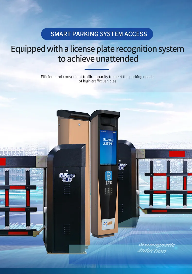 Qigong New Products Intelligently and Quickly Control Traffic Flow Through Airborne Barriers