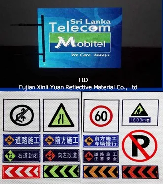 Reflective Printing Film