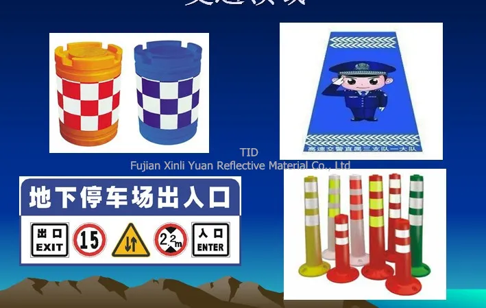 Reflective Printing Film